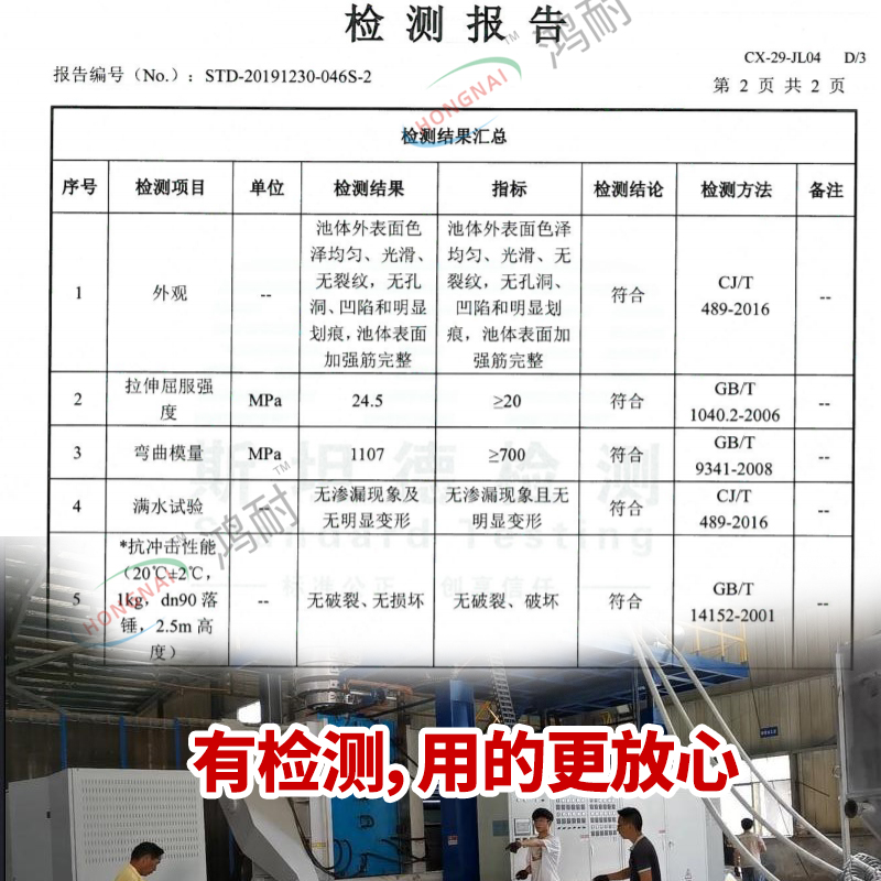 九江塑料化糞池1/1.5/2/3立方家用pe三格新農(nóng)村改造加厚化糞池